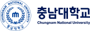 충남대학교 로고